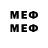 Меф мяу мяу кристаллы Skdbsk Keihd