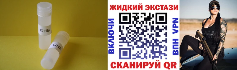 где продают наркотики  Терек  Бутират BDO 33% 