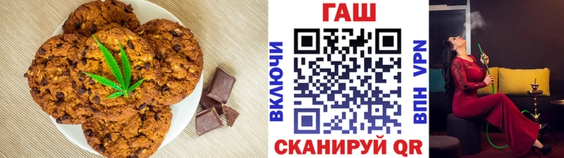 Печенье с ТГК конопля Терек