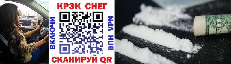 Cocaine VHQ  Терек 