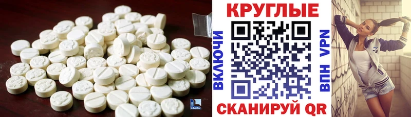 Ecstasy 280мг  как найти закладки  Терек 