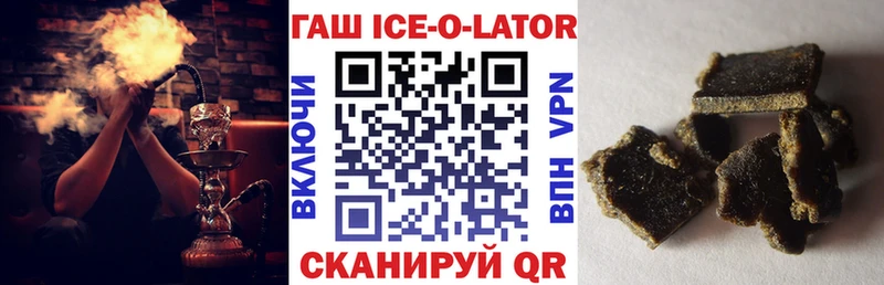 ГАШИШ hashish  shop как зайти  Терек  блэк спрут как войти 