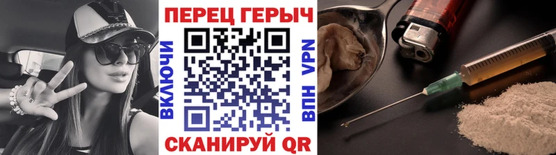 мега ТОР  Терек  ГЕРОИН белый 