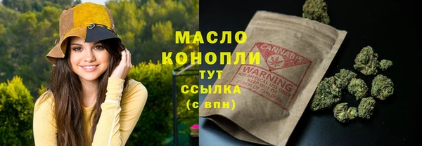 мефедрон Балахна