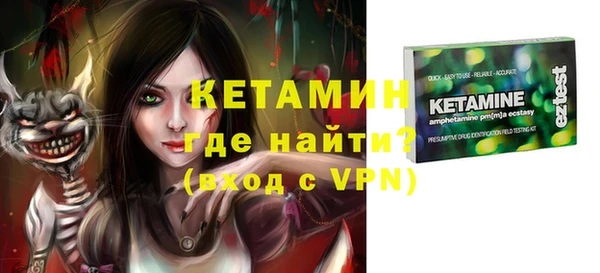 мефедрон Балахна