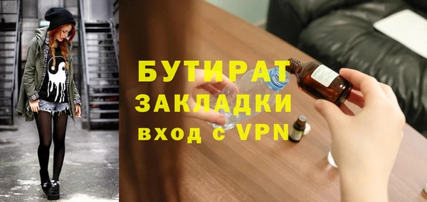 гашик Балабаново