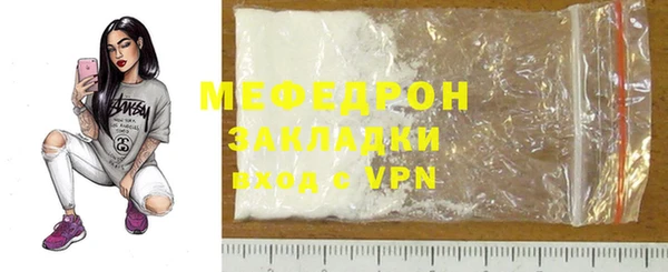 мефедрон Балахна