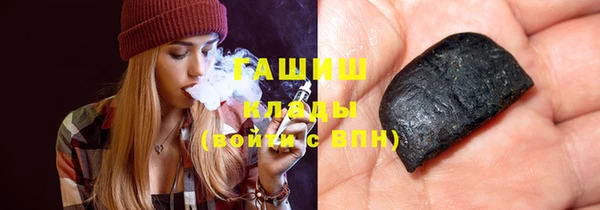 гашик Балабаново