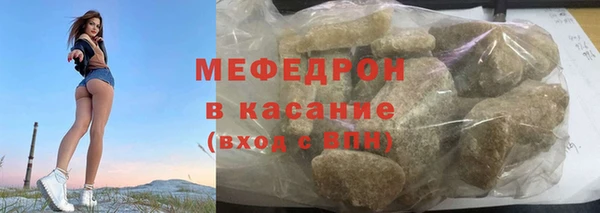 мефедрон Балахна