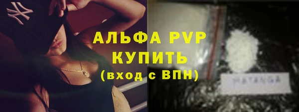 спайс Сафоново