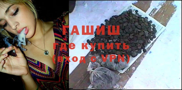 гашик Балабаново