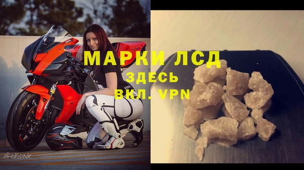 гашик Балабаново