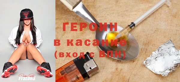 мефедрон Балахна