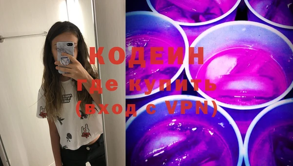 мефедрон Балахна