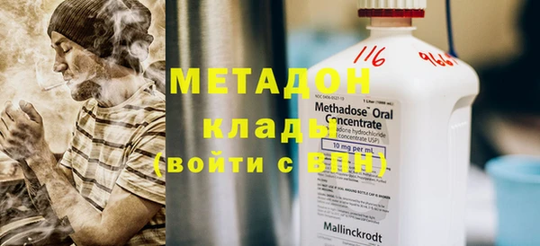 гашик Балабаново