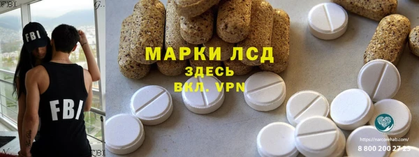 прущие крисы Саяногорск