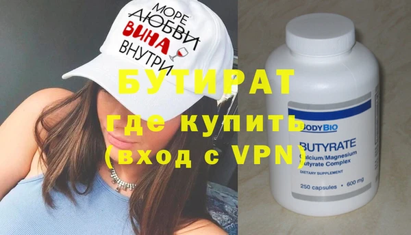 мефедрон Балахна