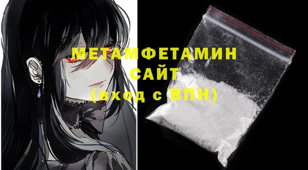 гашик Балабаново