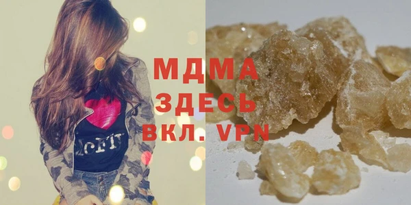 мефедрон Балахна