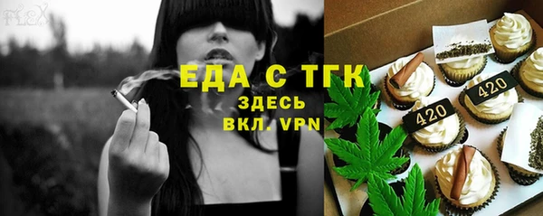 прущие крисы Саяногорск