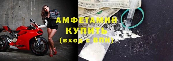 мефедрон Балахна