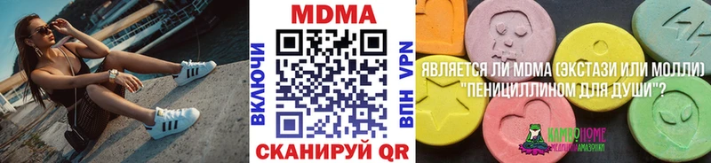 MDMA VHQ  цена   Терек 