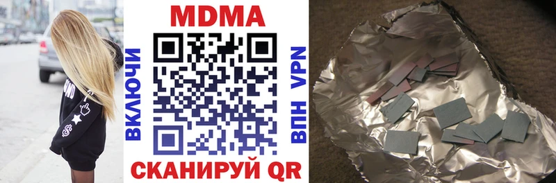 МДМА VHQ Терек