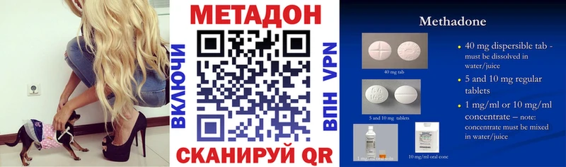 хочу   omg онион  Метадон VHQ  Терек 
